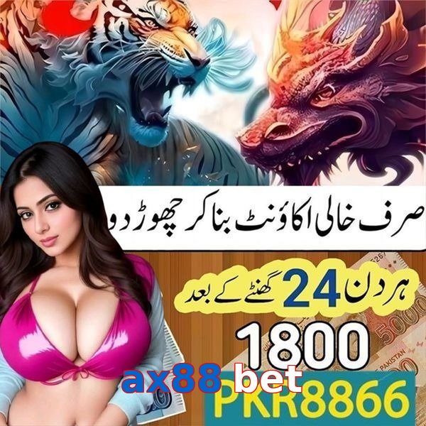 ax88 bet